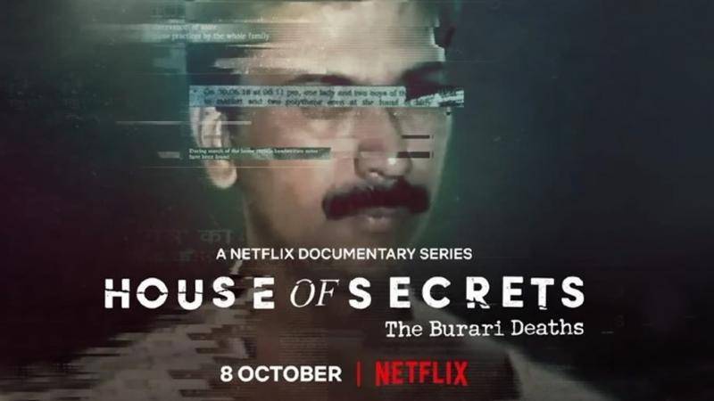 House of Secrets